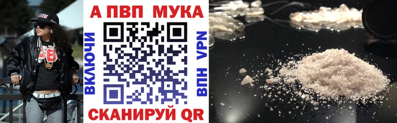 Купить закладку Гашиш COCAIN Альфа ПВП Кетамин Меф мяу мяу Марихуана Белореченск