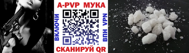 Купить где Белореченск Альфа ПВП СК