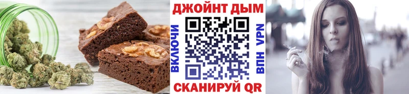 Купить  Белореченск  Печенье с ТГК марихуана 