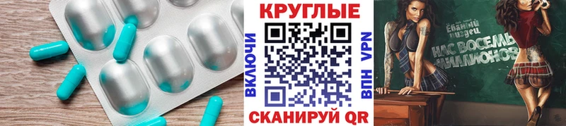 ЭКСТАЗИ XTC  Купить закладки  Белореченск 