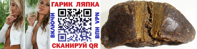 Гашиш хэш Белореченск