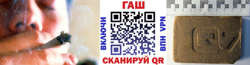 Купить где  Белореченск  Гашиш Изолятор 