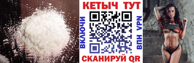 Купить где  Белореченск  КЕТАМИН ketamine 