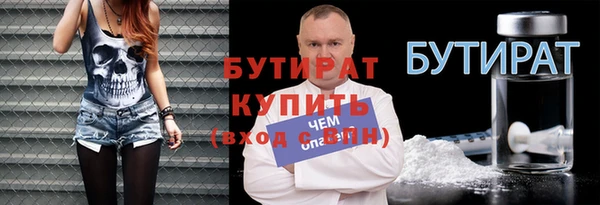 тгк Кодинск