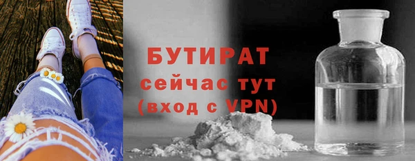 мефедрон Козловка
