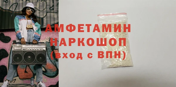 мескалин Козельск