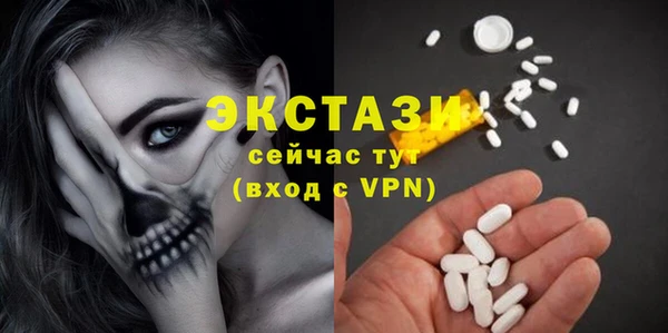 мескалин Козельск