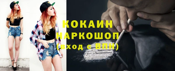 мескалин Козельск
