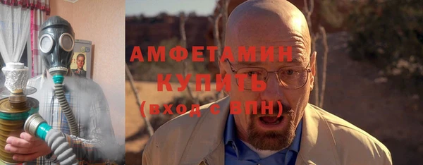 мескалин Козельск