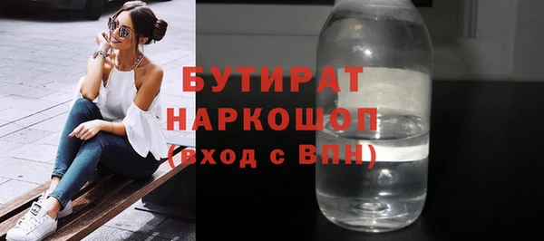 мефедрон Козловка