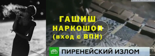 мефедрон Козловка