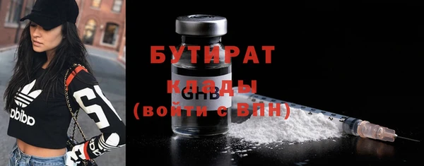 тгк Кодинск