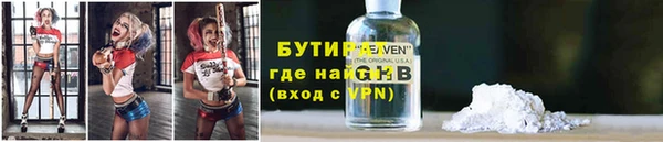 мефедрон Козловка