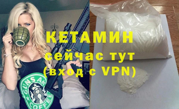 мескалин Козельск