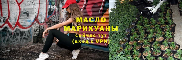 альфа пвп Киреевск