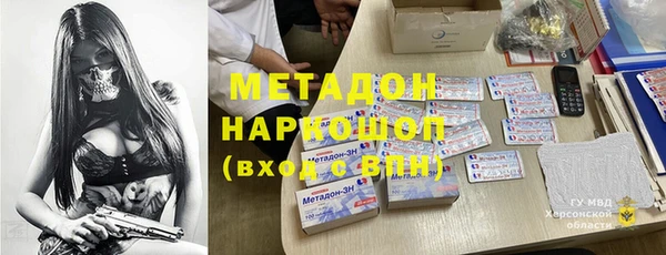 тгк Кодинск
