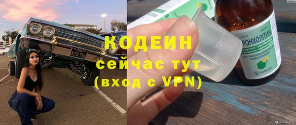 мефедрон Козловка