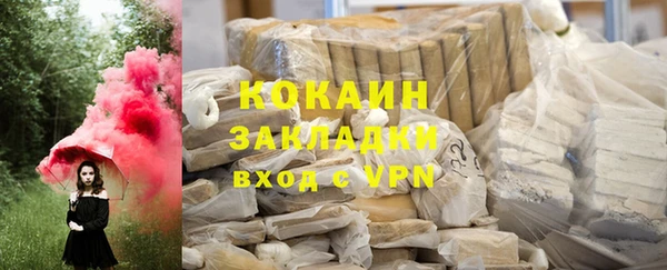 мескалин Козельск
