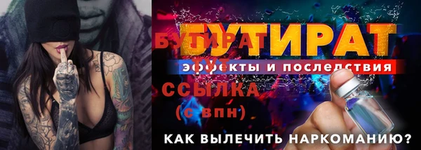 мескалин Козельск