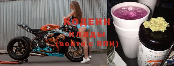 мескалин Козельск