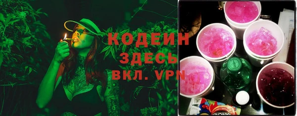 мефедрон Козловка