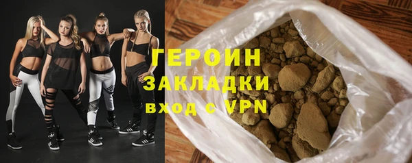 молекула духа Кинешма