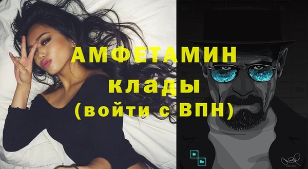 мескалин Козельск