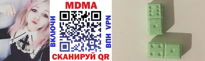 MDMA молли  Купить закладки  Белореченск 