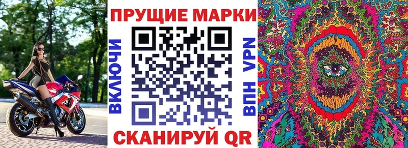 Марки 25I-NBOMe 1,5мг  Купить закладки  Белореченск 