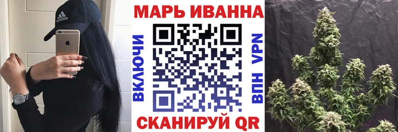 Купить закладки  Белореченск  Шишки марихуана AK-47 