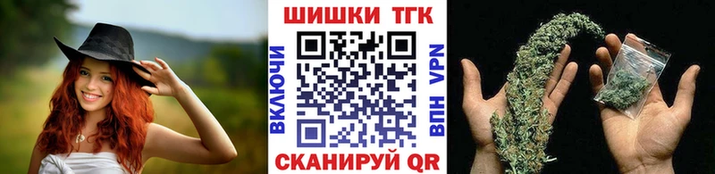 МАРИХУАНА конопля Белореченск